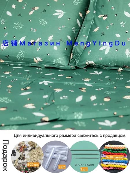 Ткань с цветочным узором 100% хлопок, много цветовых вариантов, для одежды, штор, сумок, подушек