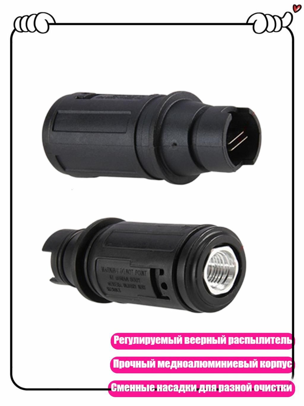Профессиональная насадка для мойки автомобилей 3000PSI с регулируемым веерным распылением, - 070 Алюминий, маленький