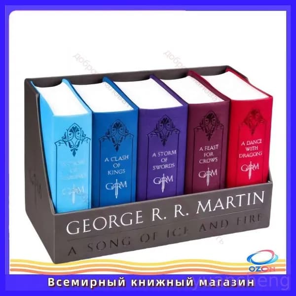 A Game of Thrones (Song of Ice and Fire Series) Set of 5 books / Игра Престолов подарочный набор книг Мартин Джордж Рэймонд Ричард
