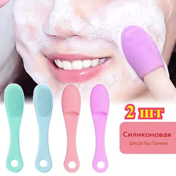 Щетка для сухого массажа
