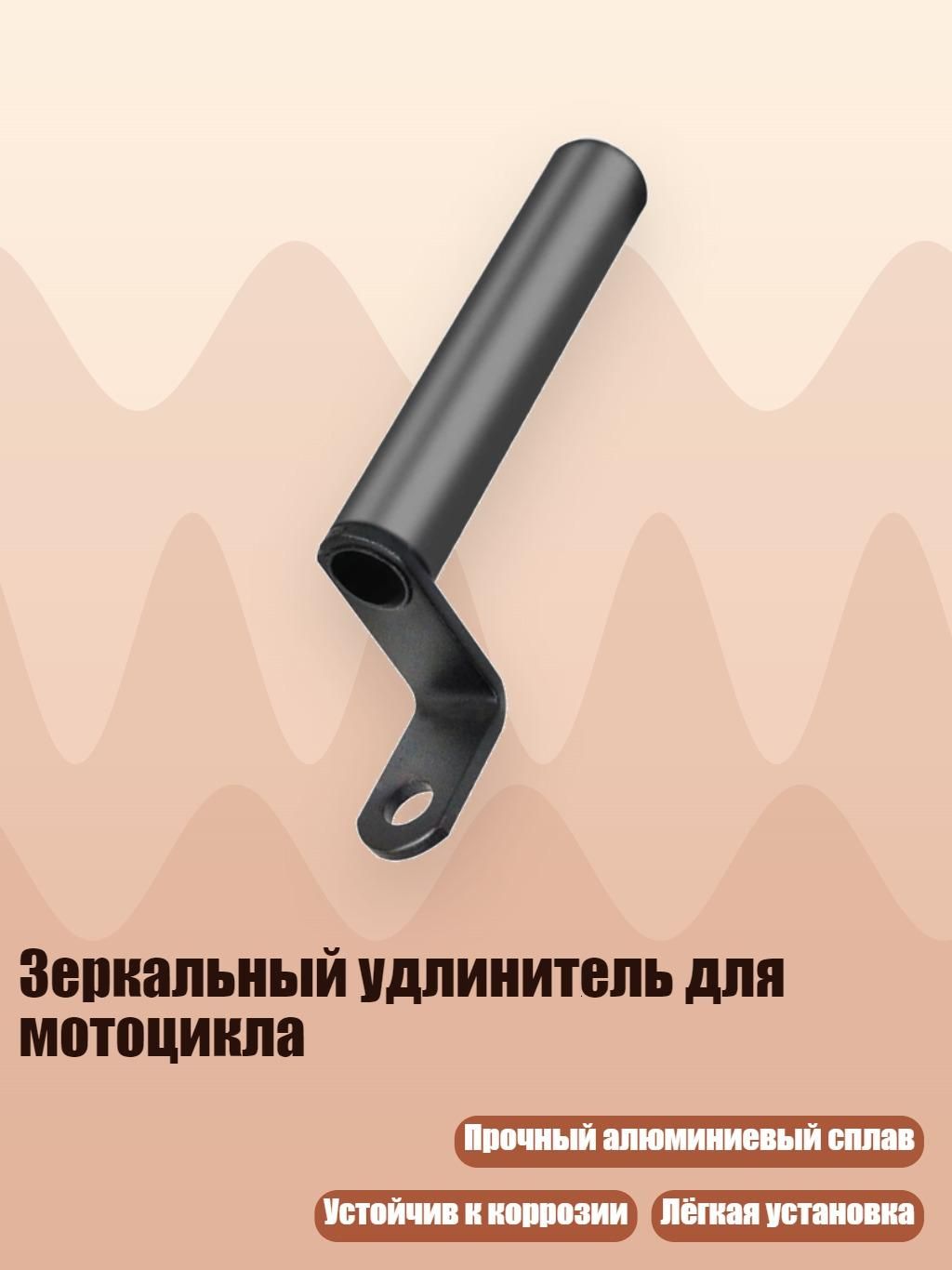 Мотоподставка