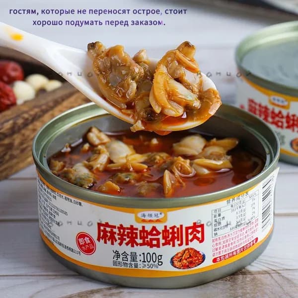 Китайский ресторан "Острые мидии" 100г *1 банка