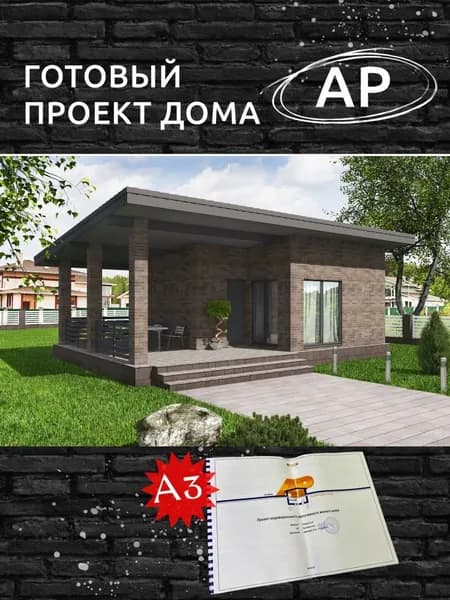 Архитектурный проект Rg5606 - Баня с парной, душевой, комнатой отдыха и террасой (30 м2, 7м x10м)