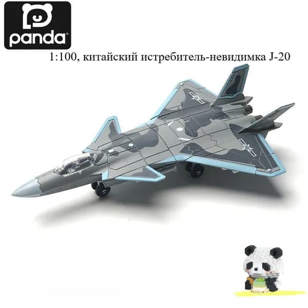 2328,1:100, китайский истребитель-невидимка J-20, украшение рабочего стола, предметы коллекционирования военных фанатов