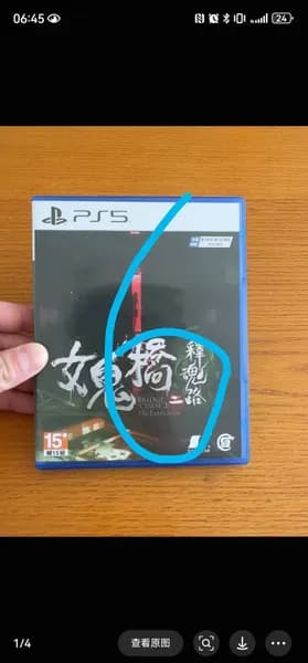 Игры для PS4