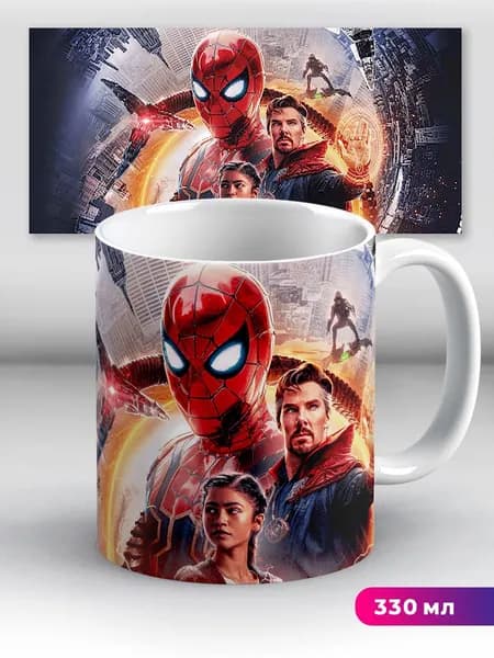 Кружка Доктор Стрэндж Marvel Эм-Джей
