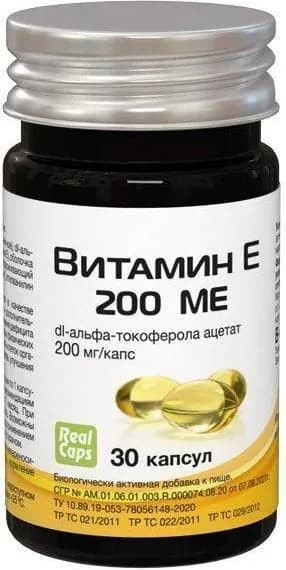 Витамин Е, капсулы 200МЕ, 30 шт