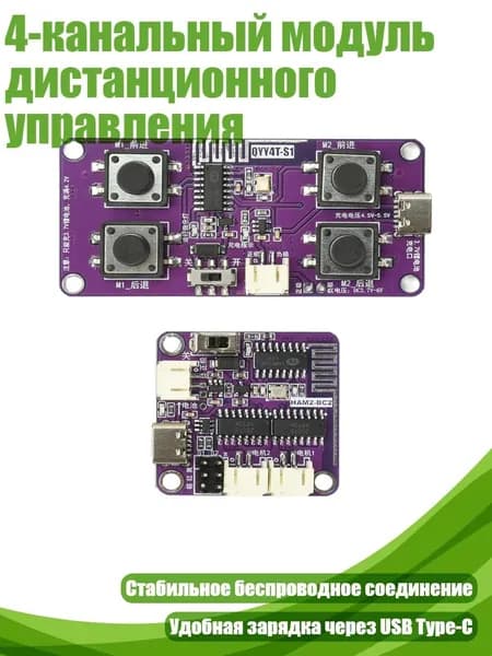 Блок питания сети автомобиля арт. 13AC811146-A_WJJ3