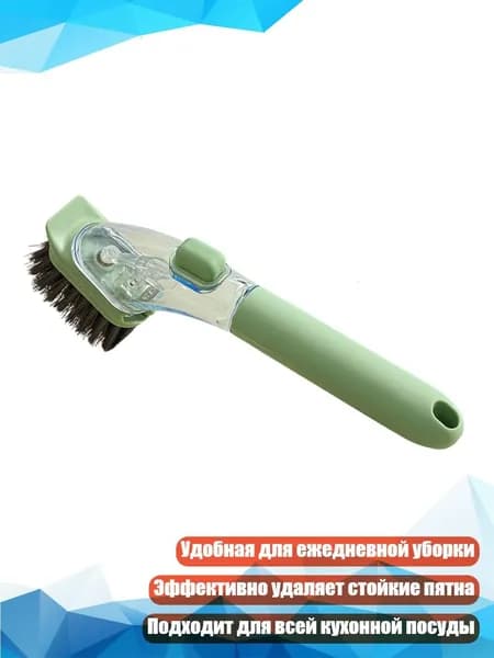 Автоматический дозатор мыла для мойки посуды, Зеленый