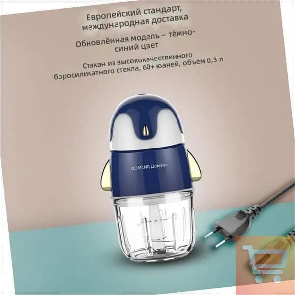 блендер lc-0420-00mo6l4n70436_lc-0420-00mo6kvchws2v187.14-70-e16be1614eb0, разноцветный