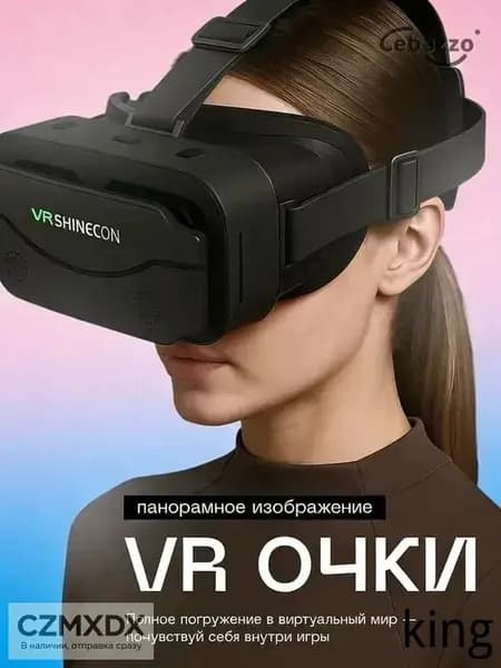 VR-очки для смартфона (без контроллера)
