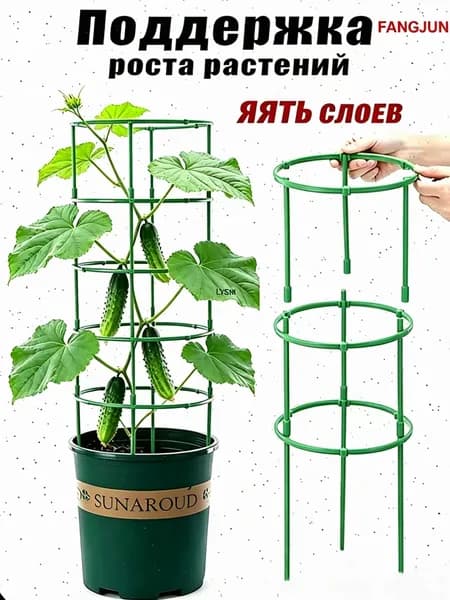 Шпалера,10см,3шт