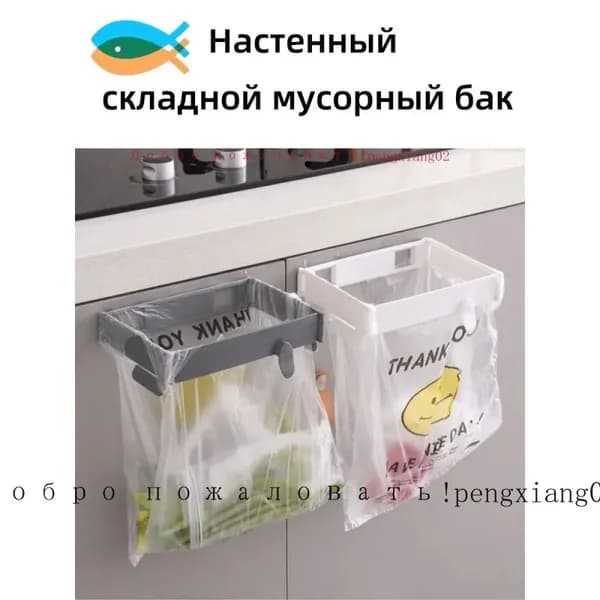 Мусорное ведро LHY-ZDJJT-001-a, 2 шт