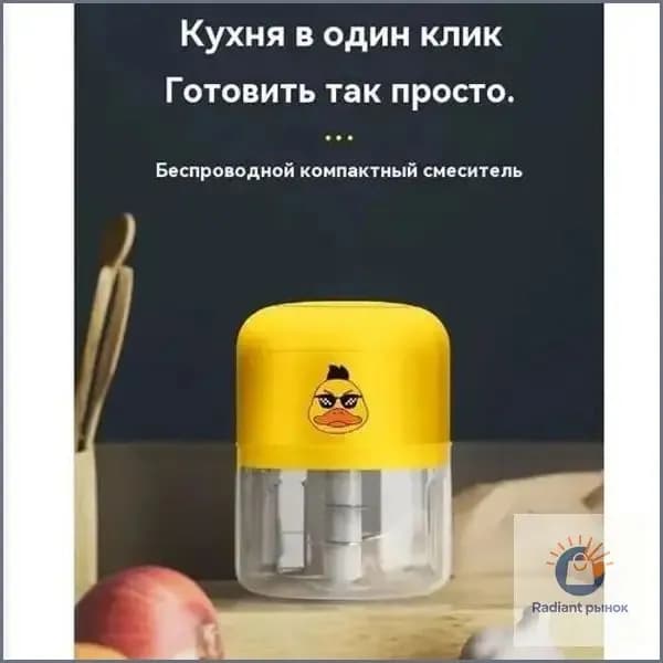 Стационарный миксер 生活用品, 15 Вт
