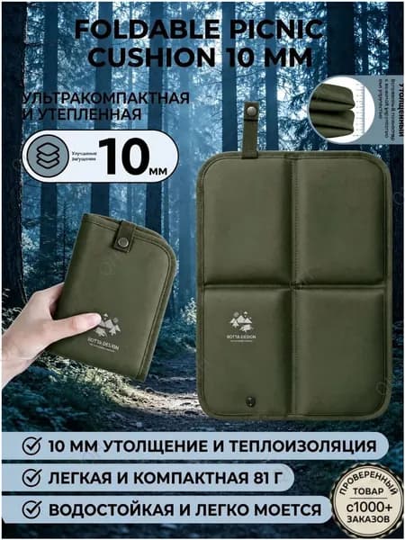 Складная подушка-сиденье для кемпинга, водонепроницаемая, портативная, из оксфорда