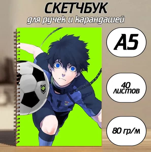 Скетчбук A5, листов: 40