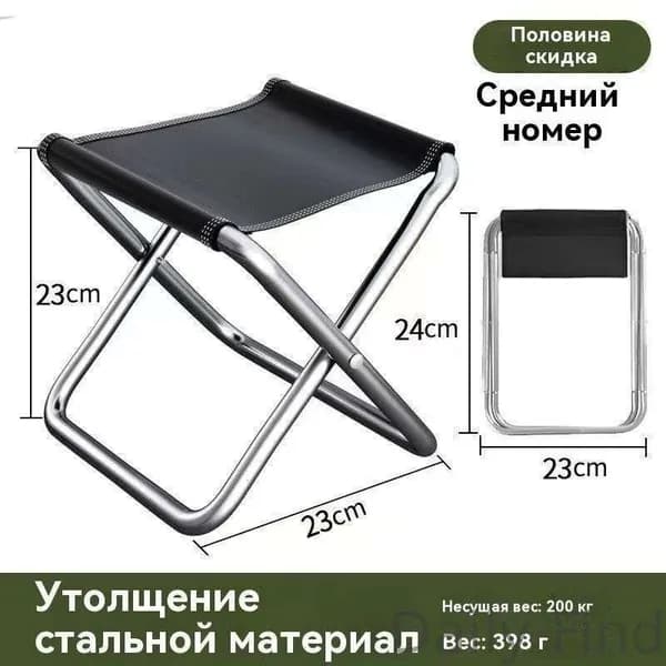 Кресло-шезлонг19.5*31.5 cm см