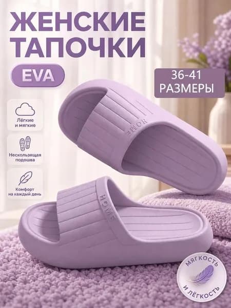 Пантолеты