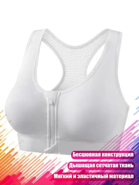 Аксессуары для гимнастики