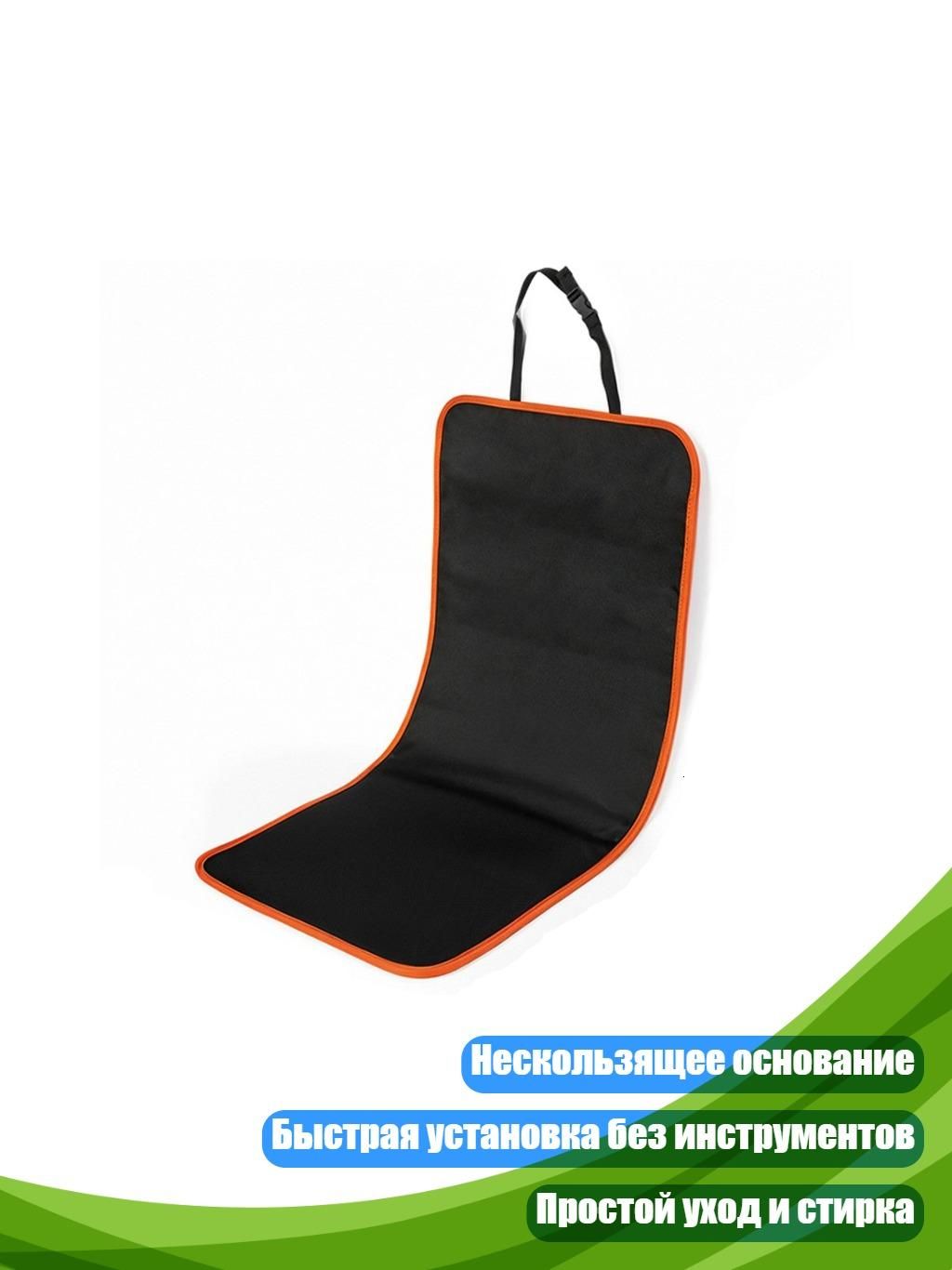 Автомобильный чехол, Полиэфир, 1 шт.