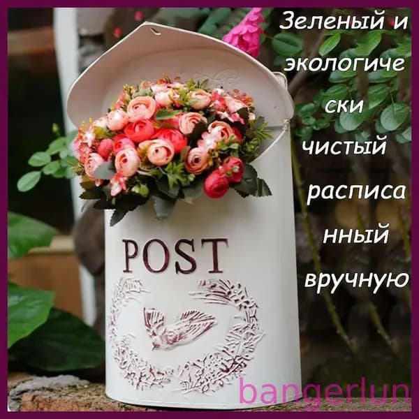 Почтовый ящик 1 секц. 400 мм x 90 мм x 350 мм, белый