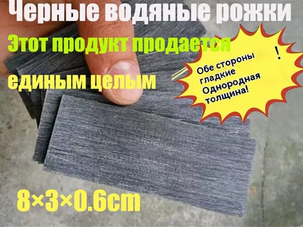 Авторская микарта, блок 80x30x6мм