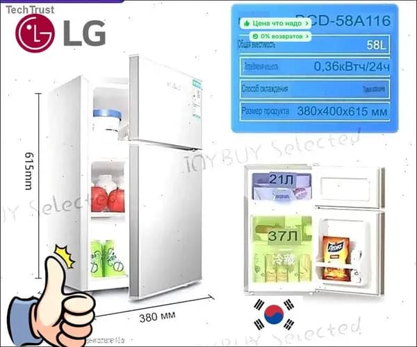 LG Морозильная камера CB2C03B6F62A466184E4169E221DA3AD, серебристый