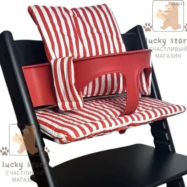 Подушка для растущего стула Stokke Tripp Trapp, удобна для снятия и стирки
