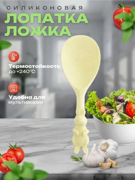 Кухонный ковш