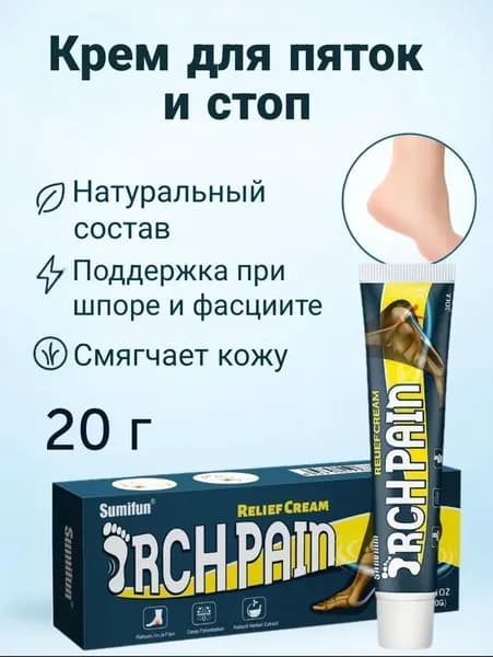 Упражнение для массажа стоп успокаивающее и тонизирующее