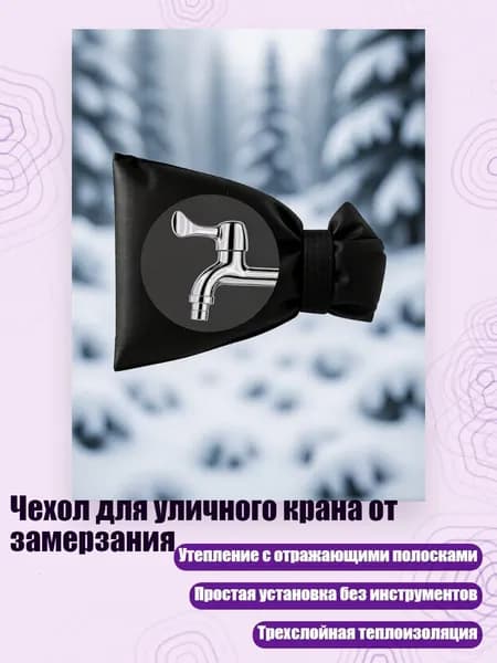 Аксессуары, запчасти для вейкбординга