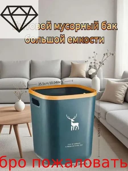 Мусорное ведро 20 л, пластиковое, синее, напольное