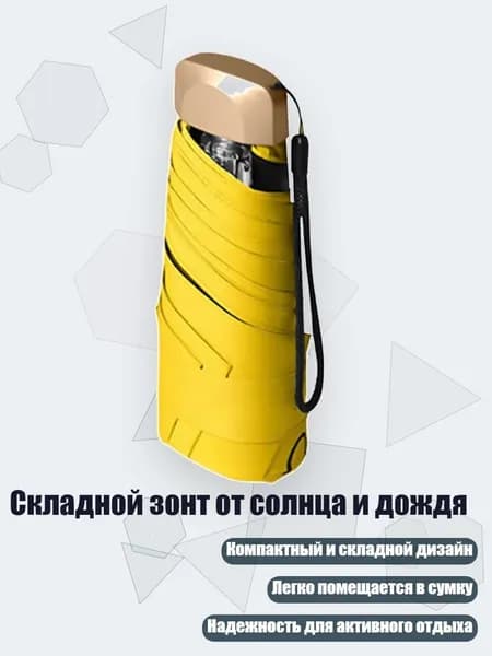 Куполх8см