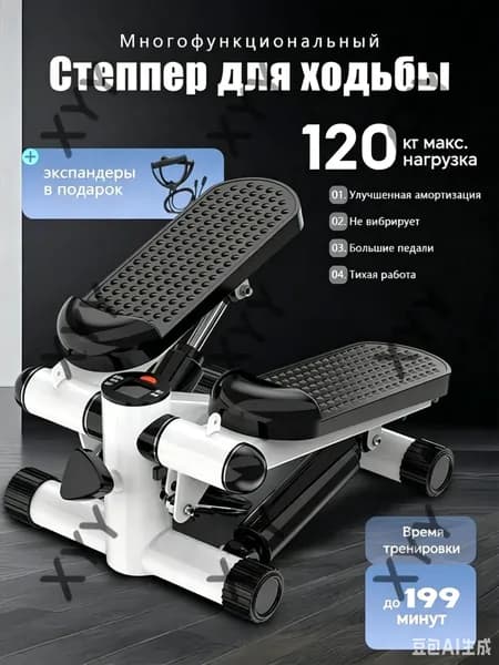 Степпер od__jAOFD66keyQ4_I