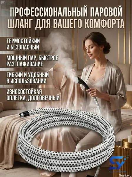 Пароочиститель mzm-20260608154947518