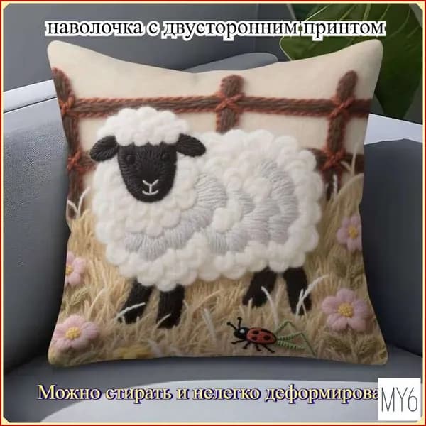 Наволочка, Полиэстер, 45x45 см  1шт