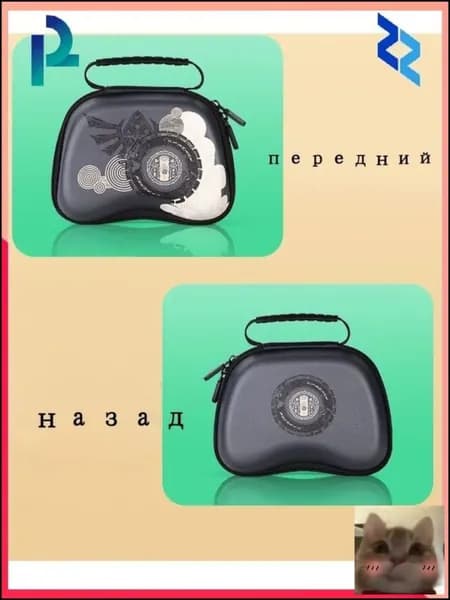 Сумка для хранения геймпада+эластичная лента защита-скидка