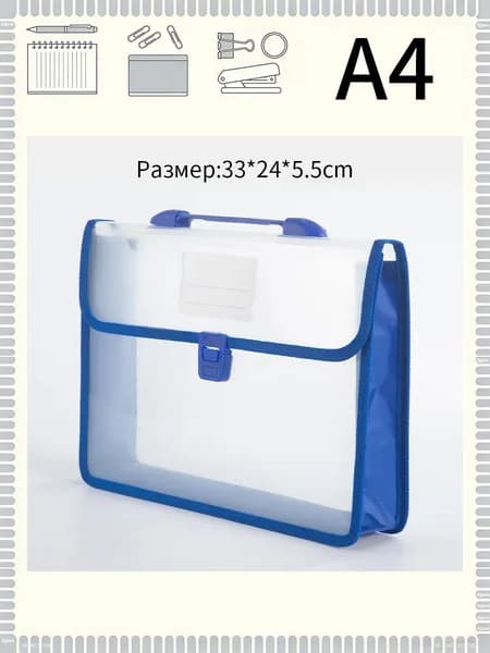Папка архивная A4, 1 шт.