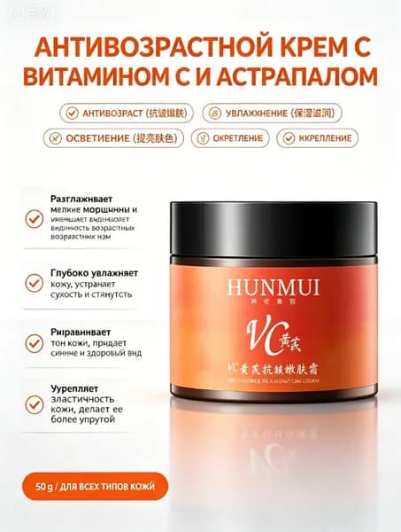 набор для ухода за кожей лица женский,50ml,1шт