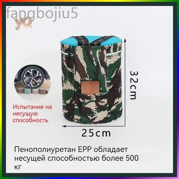 Садовый стул, 25х32 см