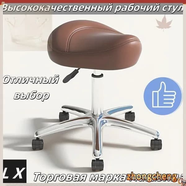 Ортопедический стул, Искусственная кожа, коричневый Красивый цвет D633