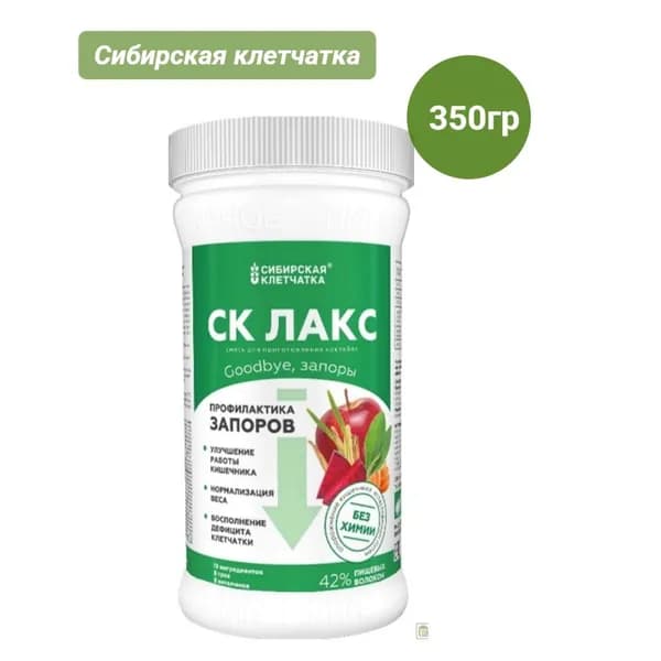 СИБИРСКАЯ КЛЕТЧАТКА коктейль СК ЛАКС 350,0, 1шт