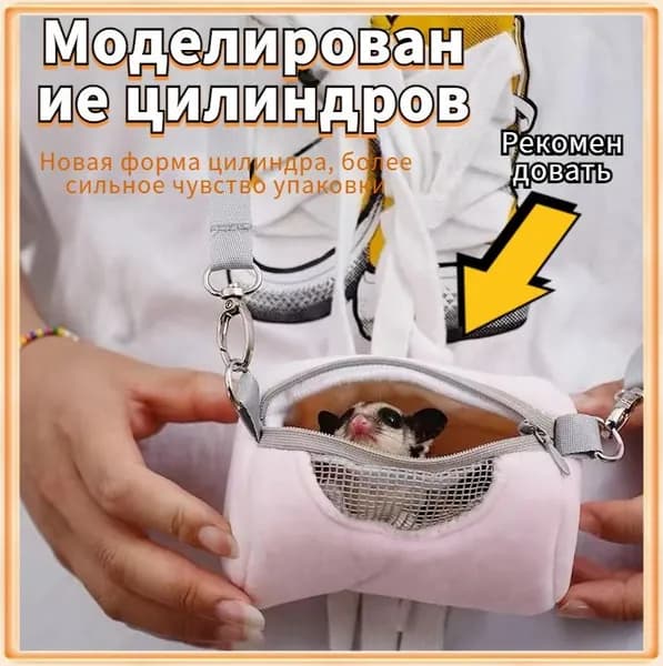 Клетка для хомяка джунгарского, мышей и мелких грызунов