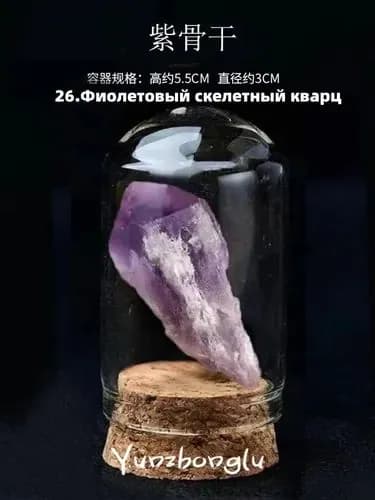 натуральных камней самоцветов и минералов,амулет