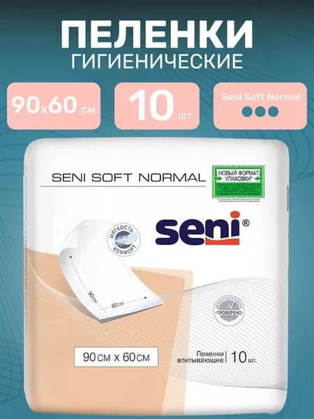 Пеленки впитывающие "Seni" Soft Normal 90х60 см, 3 капли, 10шт