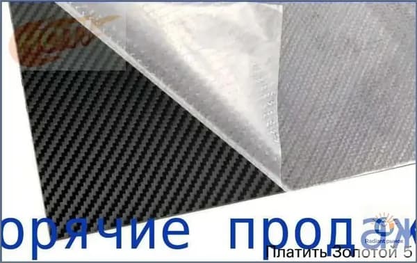 Лист Kydex 300x200x2 мм, матовый карбон с диагональной текстурой - для ножен DIY (1 шт)