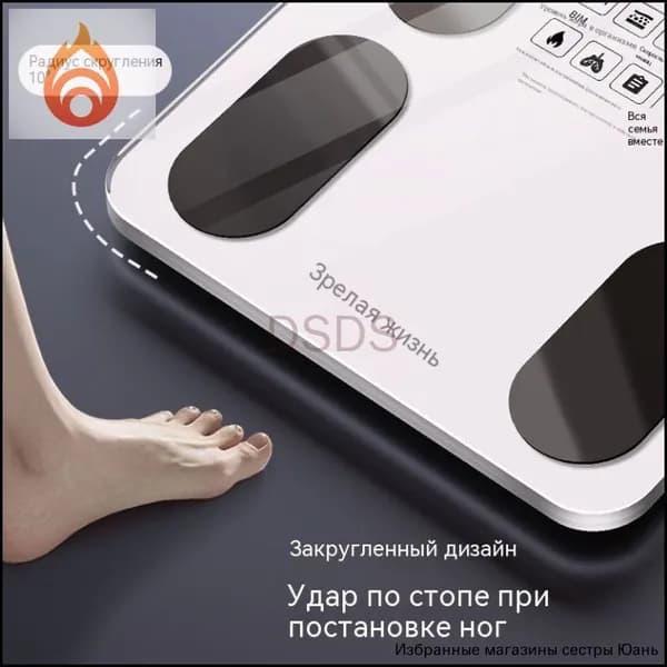 Напольные весы mzm-20251215155653328, нагрузка 170 кг