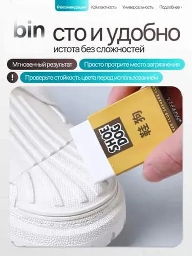 Щетка для одежды, обуви 1 шт