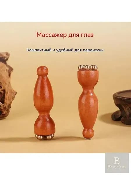 Маленький массажер лотоса (6,5*2 см)