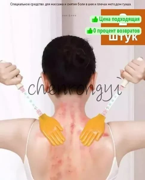 Руки для банок по меридианам, силиконовые ладони для банок, 2 штуки